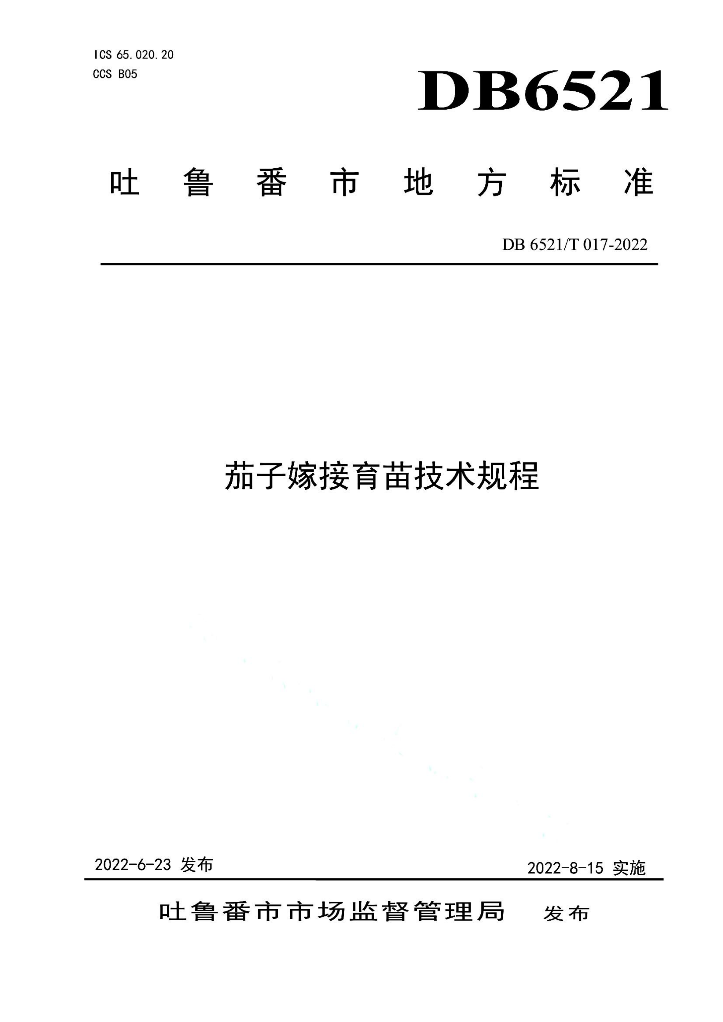 资源详情图